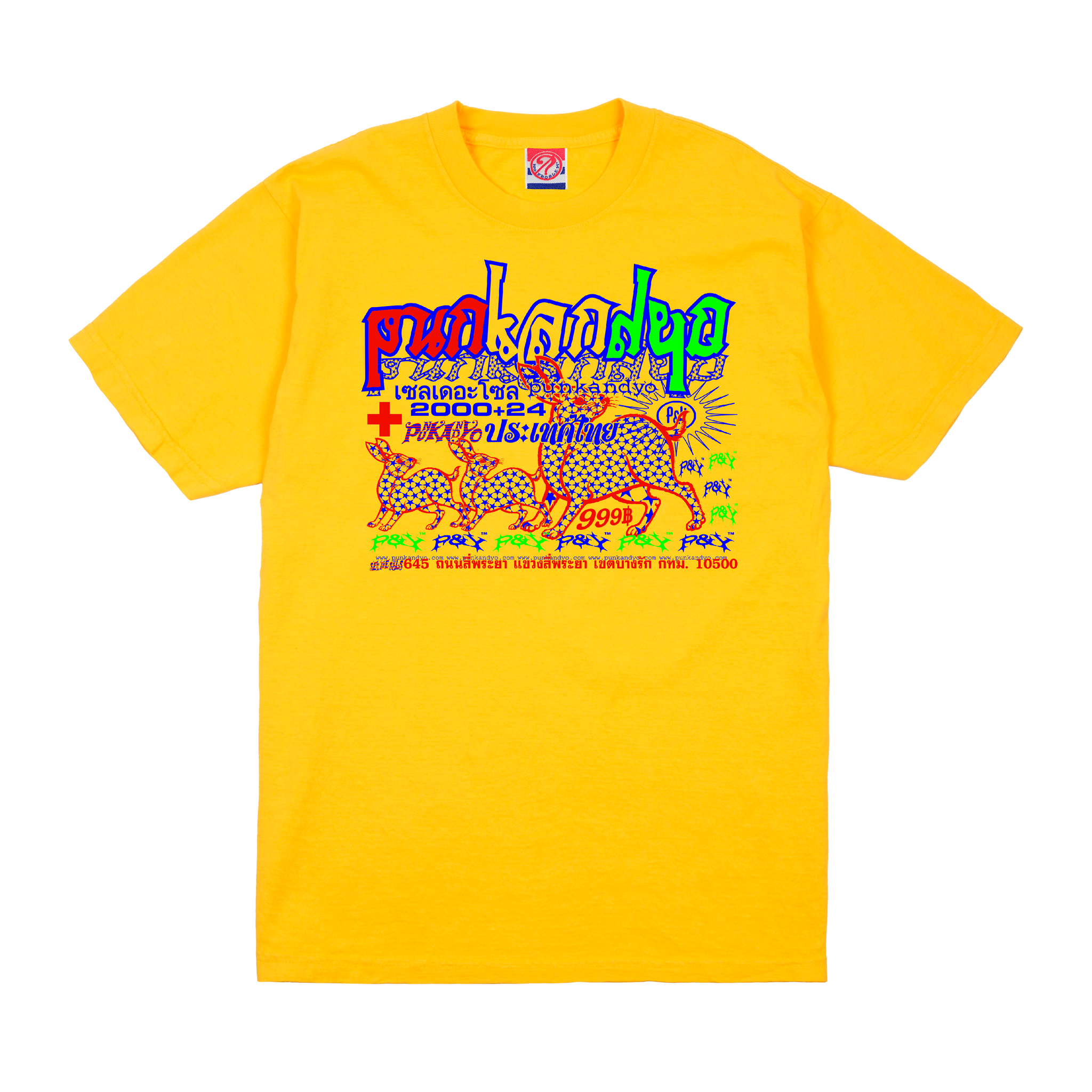 Products – Page 2 – PUNKANDYO