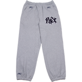 P&Y YANKEE SWEATS GREY
