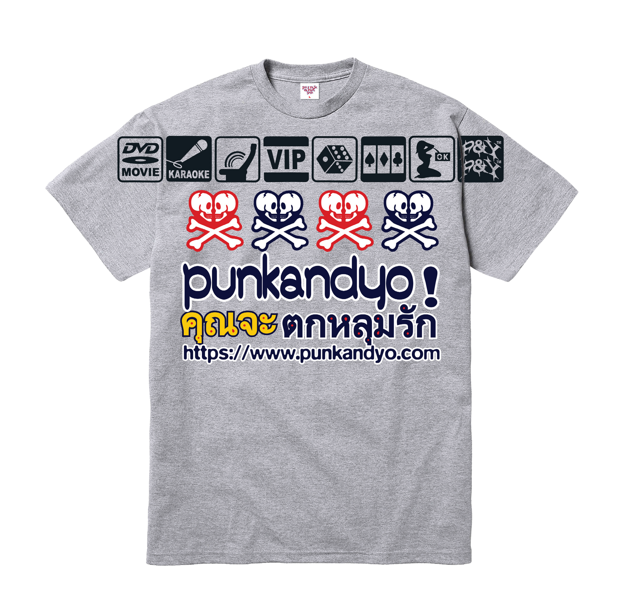 PUNKANDYO